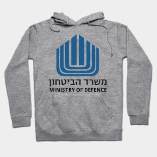 Israel Ministry of Defense Hoodie